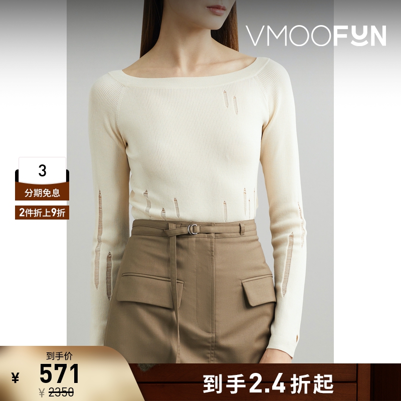 【折扣】The World is Your Oyster 女弹力针织上衣