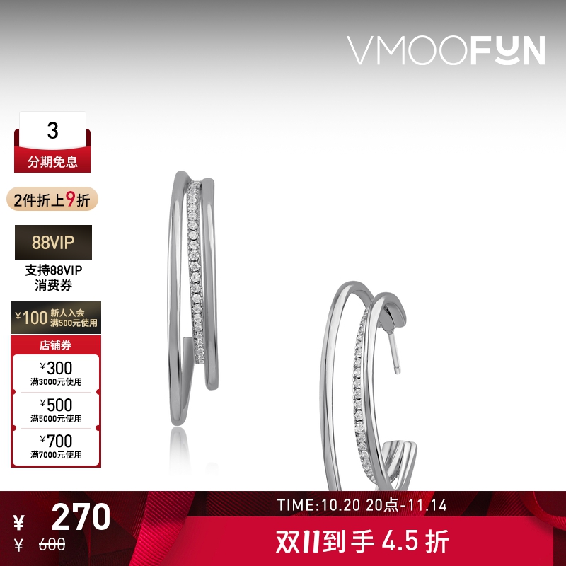 【折扣】CZ by Kenneth Jay Lane 女士锆石缀饰银色耳环