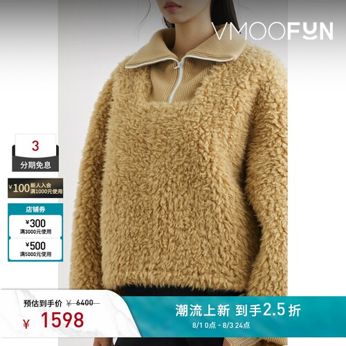 FILIPPA K 女秋冬人造皮半拉链上衣