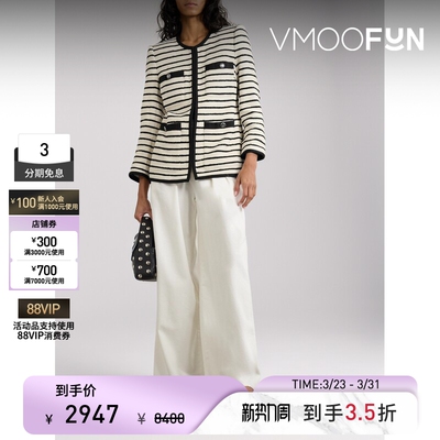 【季末折扣】Veronica Beard 女秋冬条纹棉质花呢宽松外套