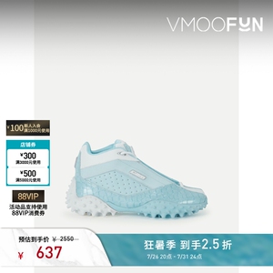 Eytys 男蓝色网眼面料皮革运动鞋