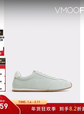 ALDO清凉薄荷德训鞋女鞋2025春季小白鞋休闲鞋运动复古ASSS25B65