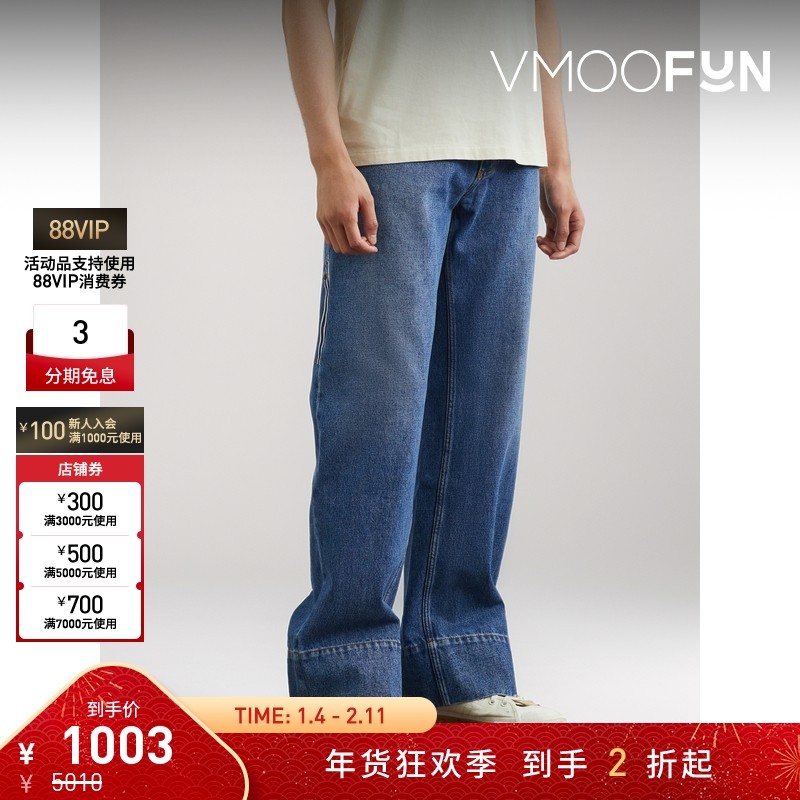 【折扣】Wales Bonner 男直筒贴花牛仔裤,男装,牛仔裤,淘宝优惠券,粉丝福利购,淘宝优惠卷