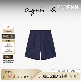 agnès b. 男装 SPORT b. 束带短裤宽松运动百搭薄款