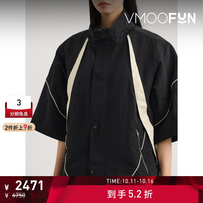 【折扣】Ader Error 夏季女人造皮革边饰外套