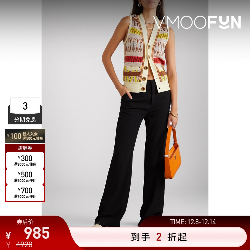 【折扣再降】Wales Bonner女条纹羊毛混纺背心马甲