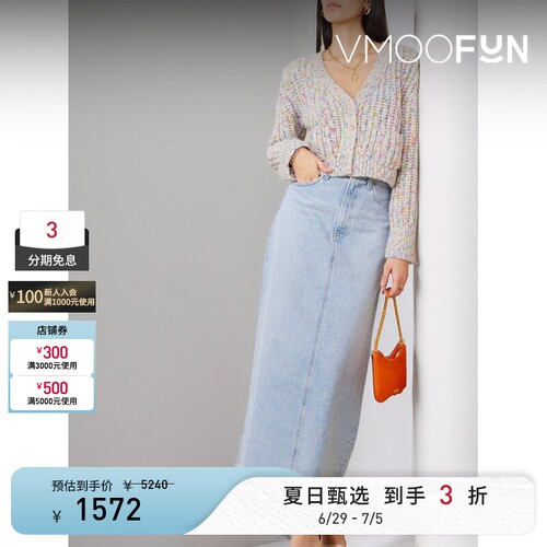 【反季特惠】LOVESHACKFANCY秋冬女罗纹羊驼毛混纺开襟衫针织衫