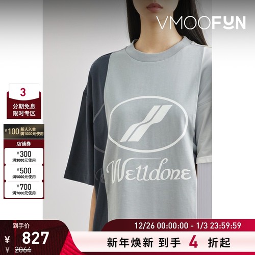 【折扣】[经典款]we11done 男女同款拼色刺绣印花棉质T恤