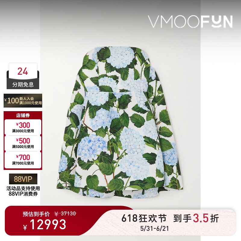 【618狂欢】Oscar de la Renta 春夏女抹胸式印花罗缎连衣裙