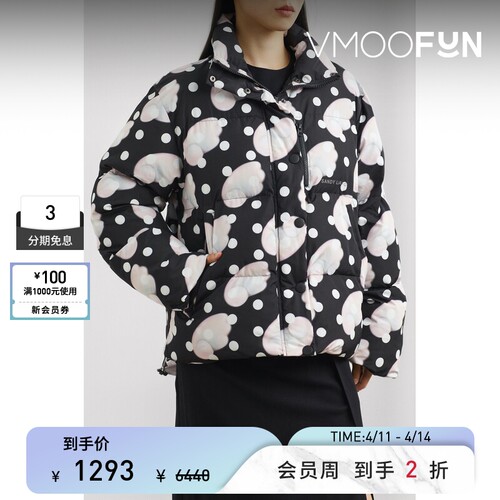 【季末折扣】SANDY LIANG 女秋冬印花软壳面料外套棉服