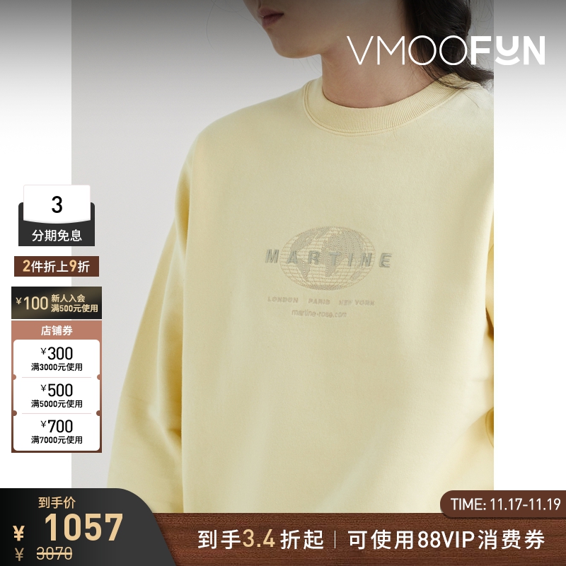 【折扣】Martine Rose 男刺绣棉质平纹布圆领卫衣