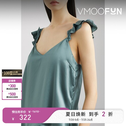 【夏季特惠】Cami NYC春夏女精致荷叶边丝缎蓝色背心