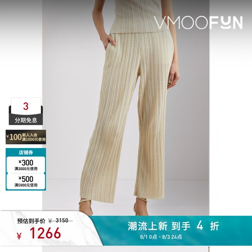 LE 17 SEPTEMBRE 夏季女细褶棉质混纺微喇裤休闲裤