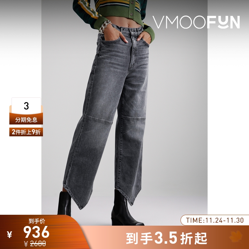 【折扣】Mother 女深灰色高腰直筒牛仔裤