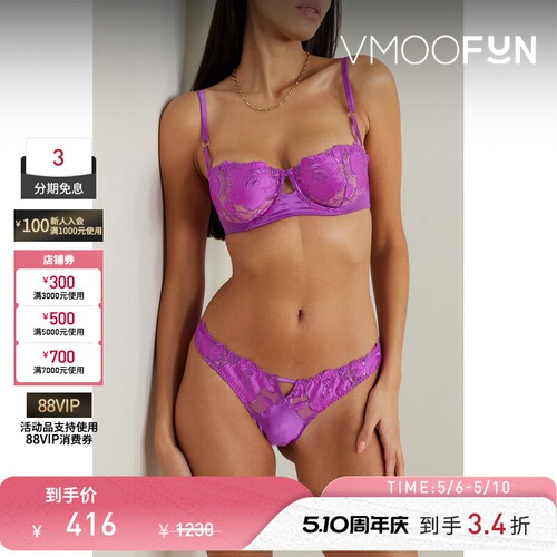 FLEUR DU MAL春夏女士真丝网带钢圈软杯平台罩杯文胸