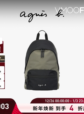 【折扣】agnès b.涤纶大号男士背包电脑双肩包男大容量  卡其色