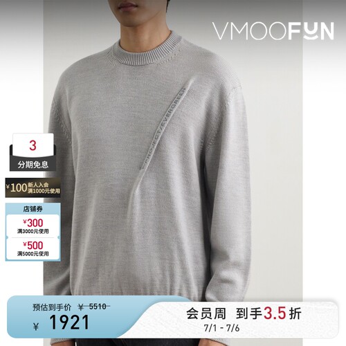 Y/PROJECT 男秋冬品牌标志刺绣绵羊毛打底衫毛衣