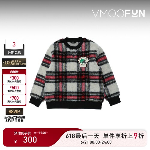 【限时折上9折】Pop Trading Company 秋冬男女同款针织毛衣