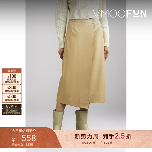 【折扣】BLOSSOM 春夏女士不对称人造皮革围裹式中长半身裙