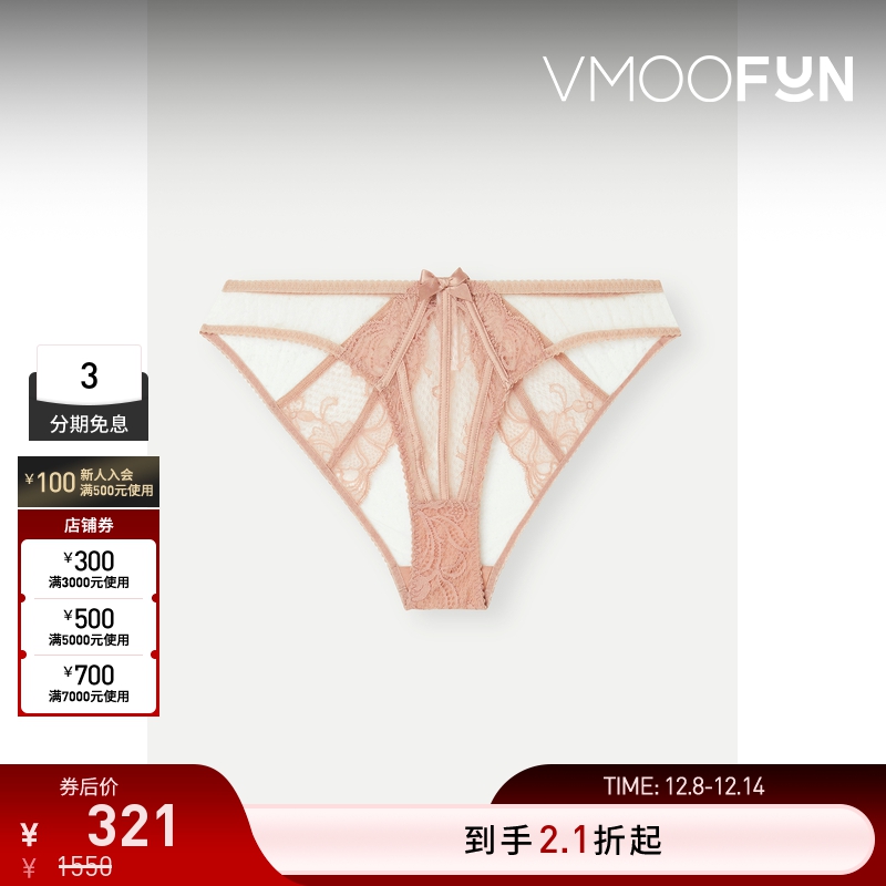 【折扣】Agent Provocateur 蕾丝边饰绢网缎布三角裤