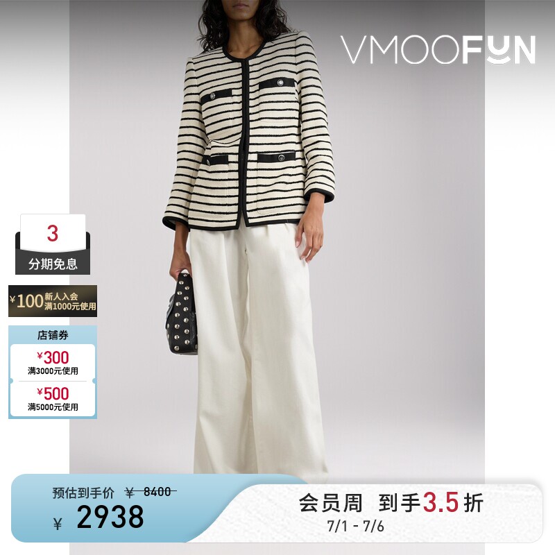 Veronica Beard 女秋冬条纹棉质花呢宽松外套