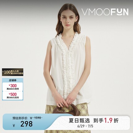 Petit Bari 设计感木耳边法式小衫无袖衬衫