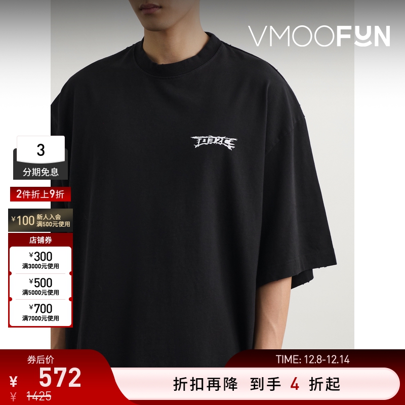 【折扣】032c男士宽松休闲印花棉质T恤