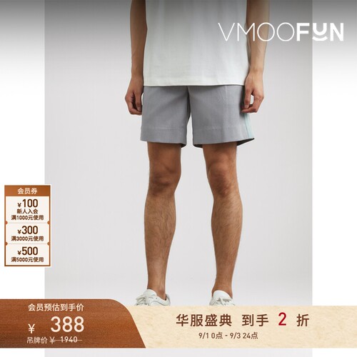 【折扣】SYSTEM 春夏男直筒棉质混纺短裤休闲裤