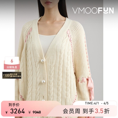 【季末折扣】BERNADETTE 秋冬女蝴蝶结系带绞花开襟衫针织衫毛衣