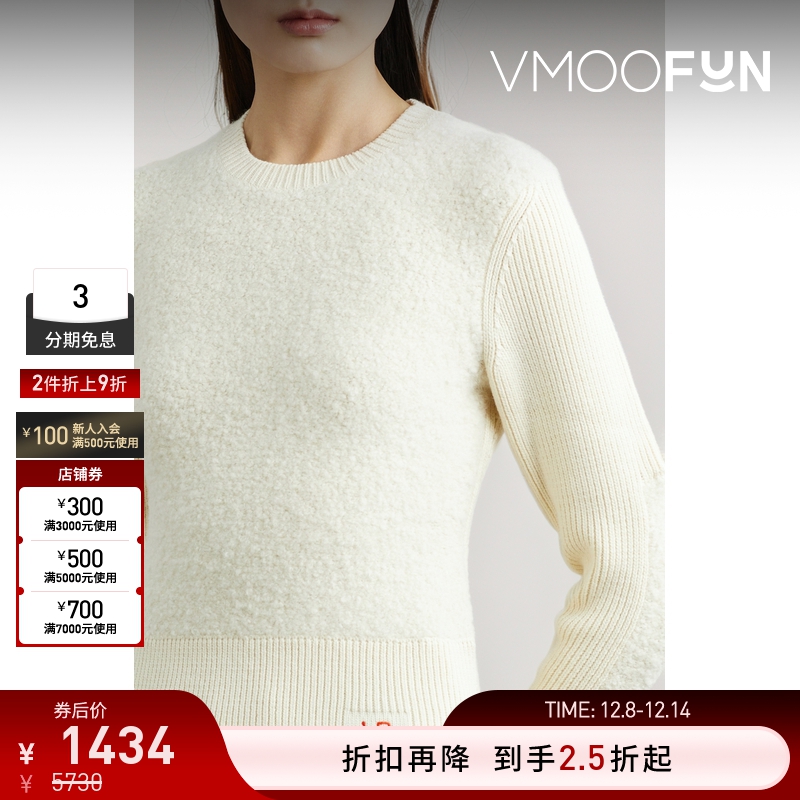 【折扣】Victoria Beckham 女士白色修身刺绣罗纹羊毛混纺毛衣