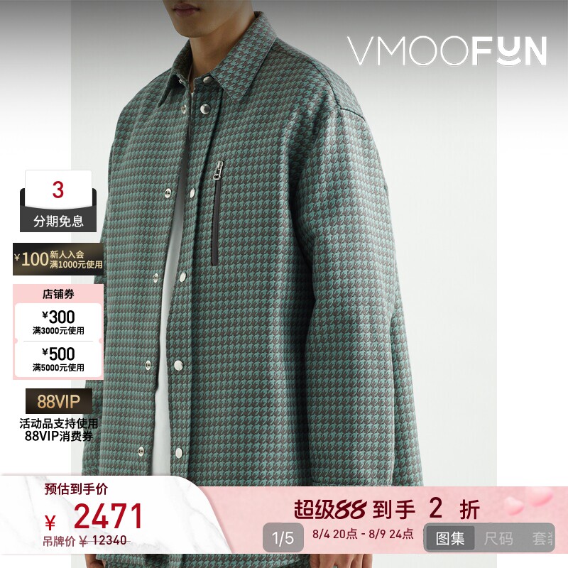 【反季特惠】OAMC 秋冬男宽松品牌标志贴花千鸟格棉质混纺外套