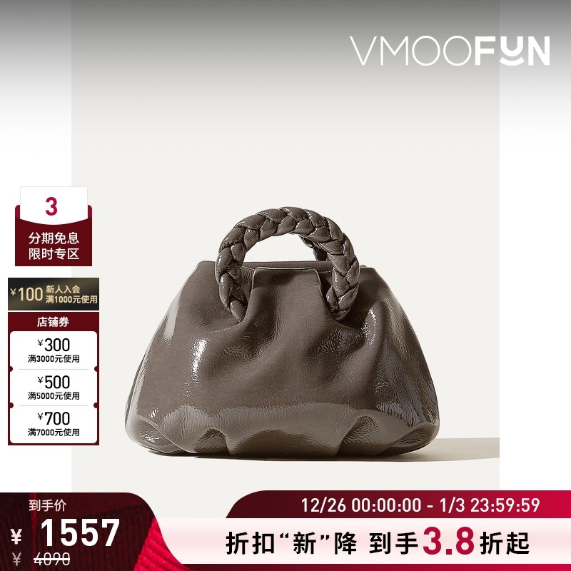 【折扣再降】HEREU Bombon 女士现代感时尚深卡其中号手提包