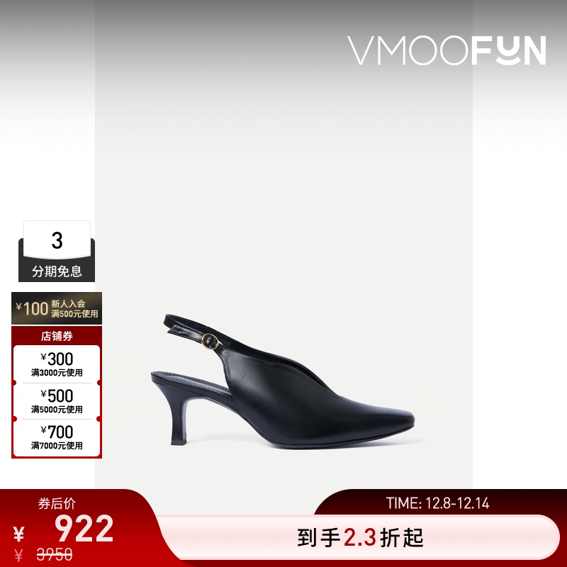 【折扣】Mame Kurogouchi 女仿蜥蜴纹皮革高跟鞋