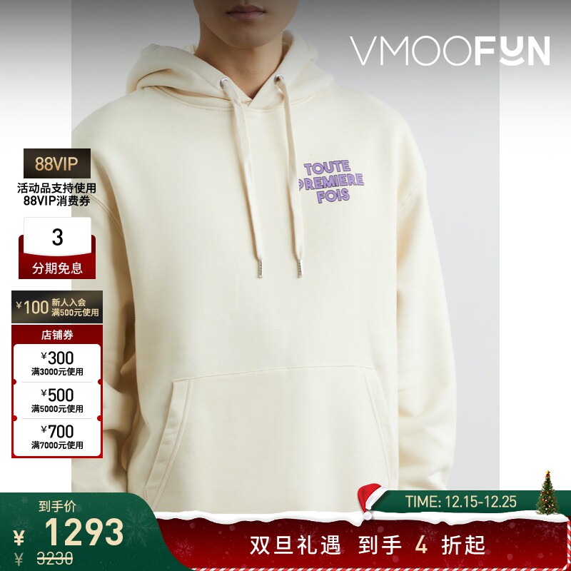 【折扣】EGONLAB 秋冬男印花棉质连帽卫衣