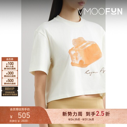 【折扣】REJINA PYO 春夏女印花棉质平纹布 T 恤