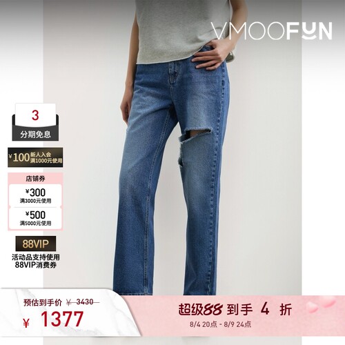 Rokh 女士仿旧破洞设计贴花高腰直筒牛仔裤
