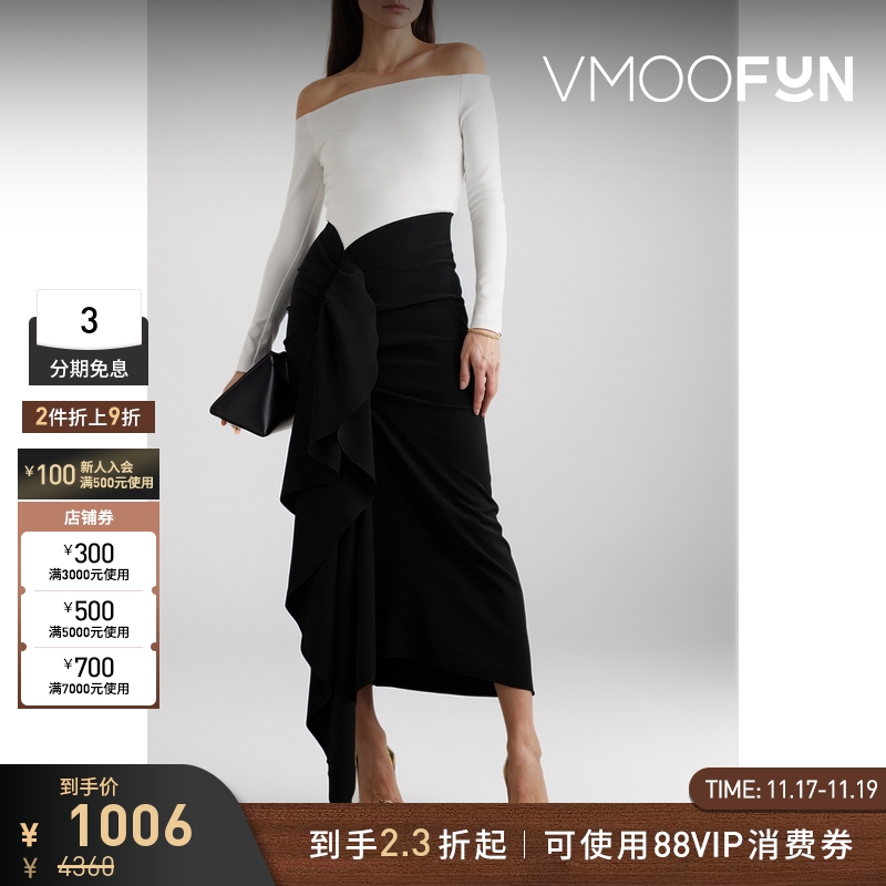 【折扣】Solace London 女露肩荷叶边垂坠绉纱礼服连衣裙