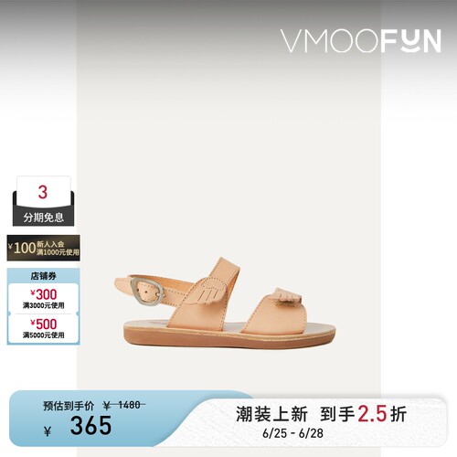 Ancient Greek Sandals 春季女童装皮革露跟凉鞋