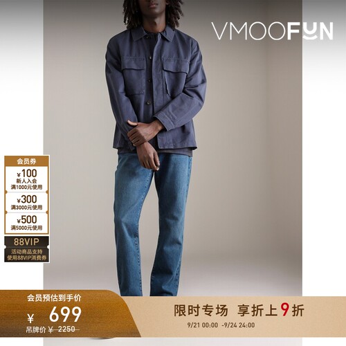 【限时折上9折】FRAME L'Homme男士复古摩登修身蓝色牛仔裤