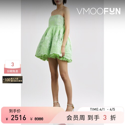 LoveShackFancy 春夏女薄荷绿抹胸刺绣棉质迷你连衣裙