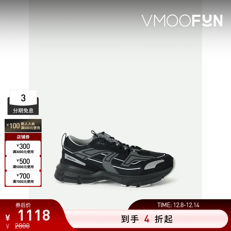 【折扣】Axel Arigato男士皮革网眼面料运动鞋