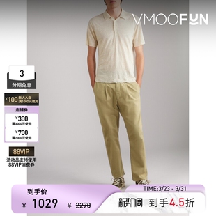 锥形褶裥棉质混纺斜纹布长裤 BONE男士 RAG