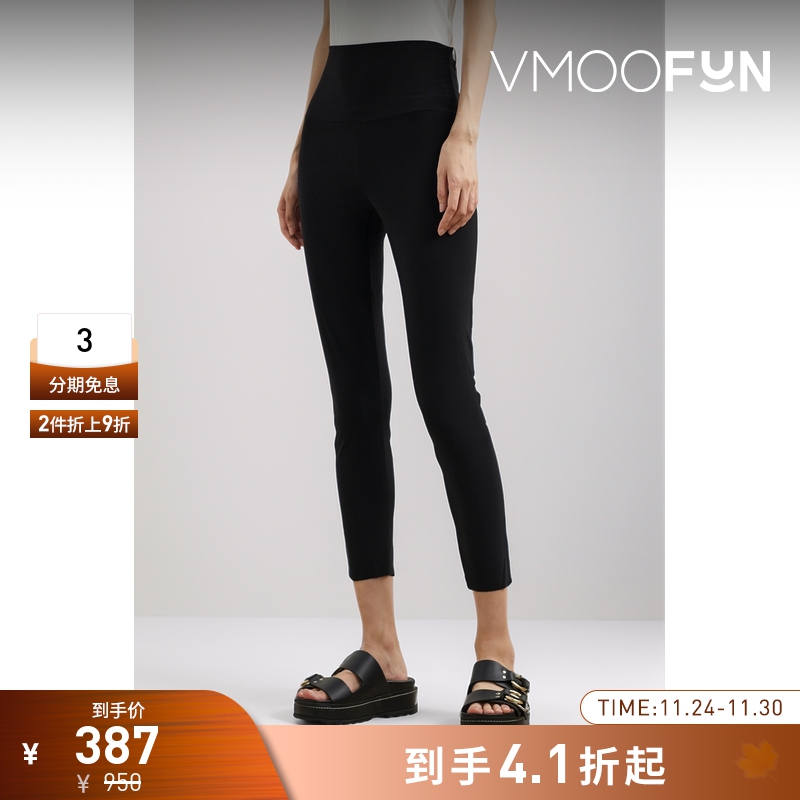 【折扣再降】Norma Kamali 女士弹力面料黑色紧身裤