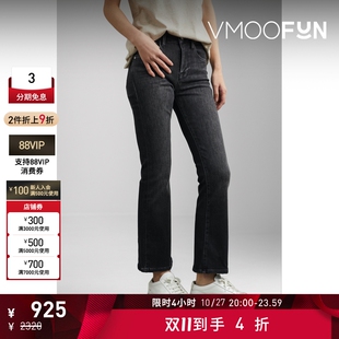 女士深灰色高腰微喇九分牛仔裤 FRAME 前N秒杀