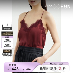 Cami 春夏女士蕾丝边饰真丝绸缎吊带背心 NYC