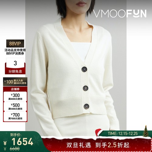 【折扣】Pringle of Scotland 女慵懒风羊绒针织开襟衫毛衣