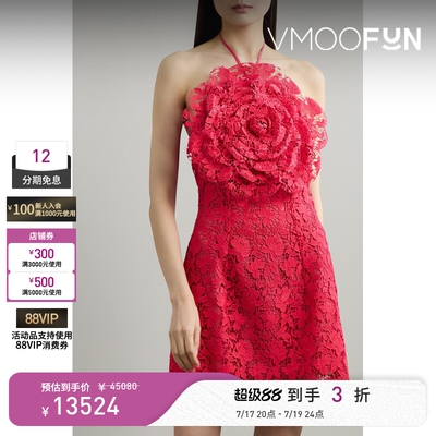 OSCAR DE LA RENTA 春女缀饰蕾丝挂脖迷你连衣裙