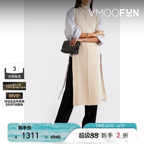 【季末折扣】PETER DO 女秋冬羊毛高领长款上衣