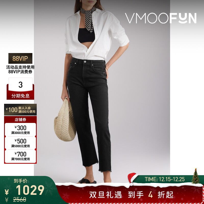 【折扣】CITIZENS OF HUMANITY女士直筒九分牛仔裤