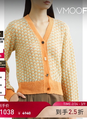 【折扣】REJINA PYO 女秋冬慵懒风羊驼毛混纺针织开襟衫毛衣外套